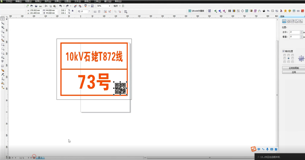 批量路标牌(无声版)批量路标牌-宏弧素材